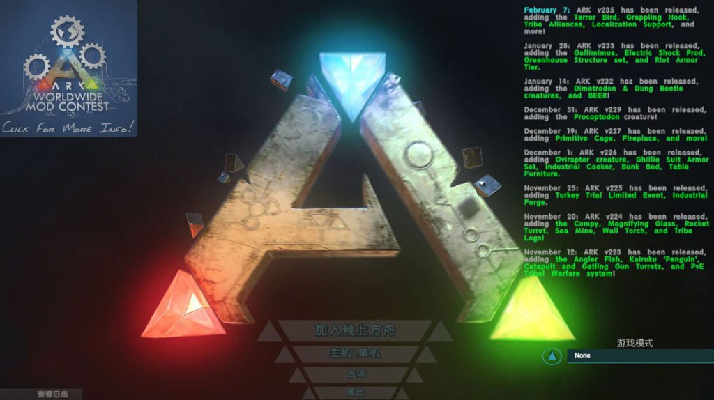 图片[2]-方舟：生存进化/Ark: Survival Evolved（v357.3-集成全DLC-需要330GB+单机网络联机）【330G】-玩什么YX