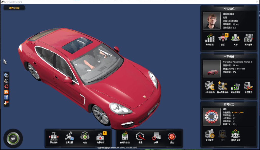 图片[1]-遨游中国2 v1.20稳定版/欧洲模拟卡车2/CTS6-玩什么YX