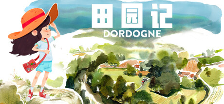 田园记/DORDOGNE【4G】-玩什么YX