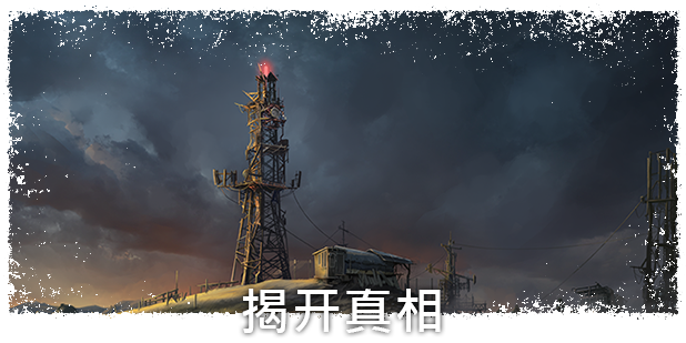 图片[5]-末日求生/Surviving the Aftermath（v1.25.0.2775—更新 新生DLC）-玩什么YX