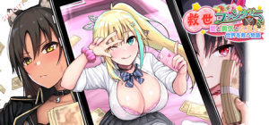 勇气之爱 拯救世界物语（Build.11351006-1.0.6-新路线-新分支）【6G】-玩什么YX