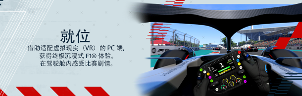 图片[4]-F1® 22-冠军版+DLC冠军同捆包【80G】-玩什么YX