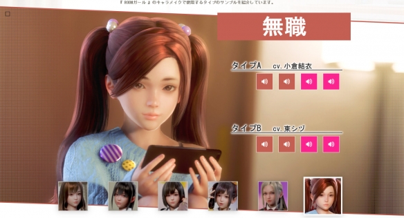 图片[5]-职场少女 天堂/Room Girl Paradise （V2.3.5-激增人物卡-新DLC资料片+新人物卡+特典+额外内容+全DLC）【8G】-玩什么YX