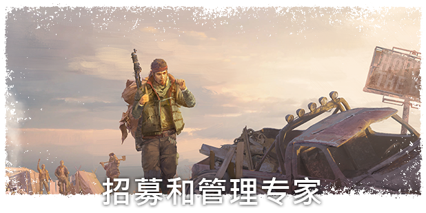 图片[2]-末日求生/Surviving the Aftermath（v1.25.0.2775—更新 新生DLC）-玩什么YX