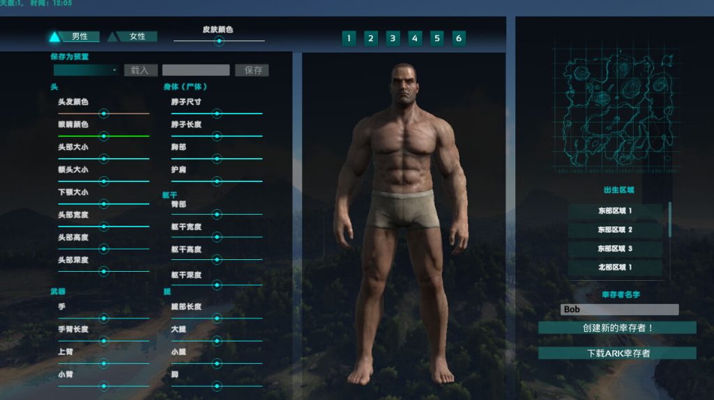 图片[4]-方舟：生存进化/Ark: Survival Evolved（v357.3-集成全DLC-需要330GB+单机网络联机）【330G】-玩什么YX