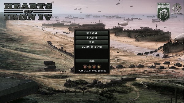 图片[1]-钢铁雄心4/Hearts of Iron IV（v1.12.9）-玩什么YX