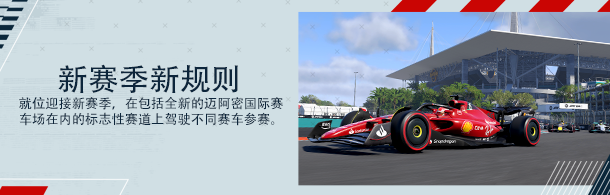 图片[2]-F1® 22-冠军版+DLC冠军同捆包【80G】-玩什么YX