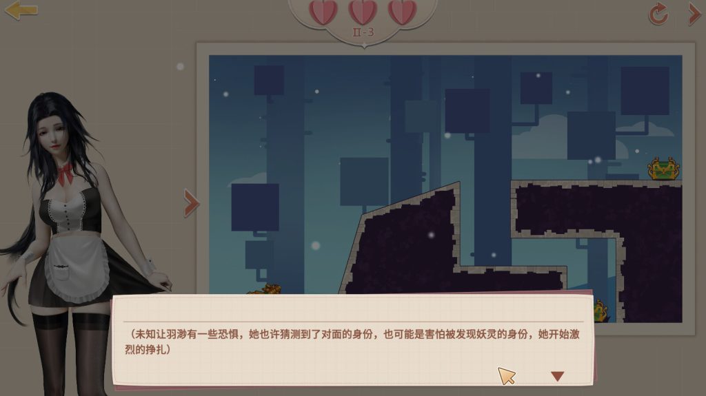 图片[3]-神话传记3：寂寞妖灵/Fairy Biography3 : Obsession（Build.10845248+DLC）【4G】-玩什么YX