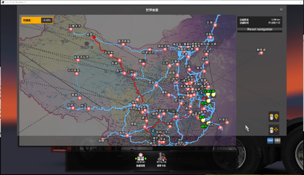 图片[6]-遨游中国2 v1.20稳定版/欧洲模拟卡车2/CTS6-玩什么YX