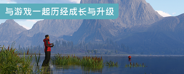 图片[2]-荒野的召唤：垂钓者/Call of the Wild: The Angler（v1.1.4）-玩什么YX