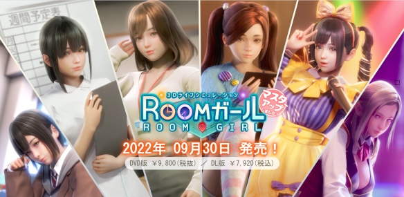 职场少女 天堂/Room Girl Paradise （V2.3.5-激增人物卡-新DLC资料片+新人物卡+特典+额外内容+全DLC）【8G】-玩什么YX