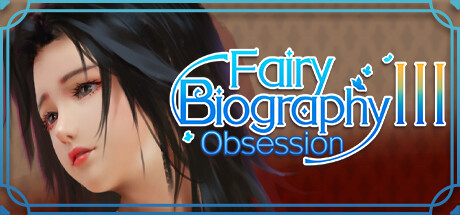 神话传记3：寂寞妖灵/Fairy Biography3 : Obsession（Build.10845248+DLC）【4G】-玩什么YX