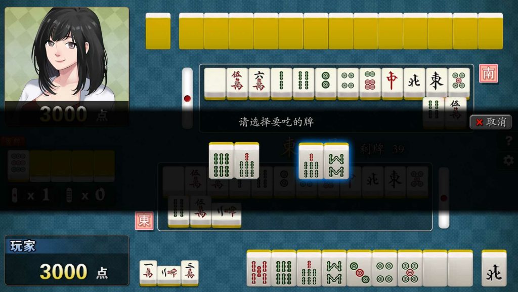 图片[6]-勾八麻将J8 Mahjong（V1.3.2HF）-玩什么YX