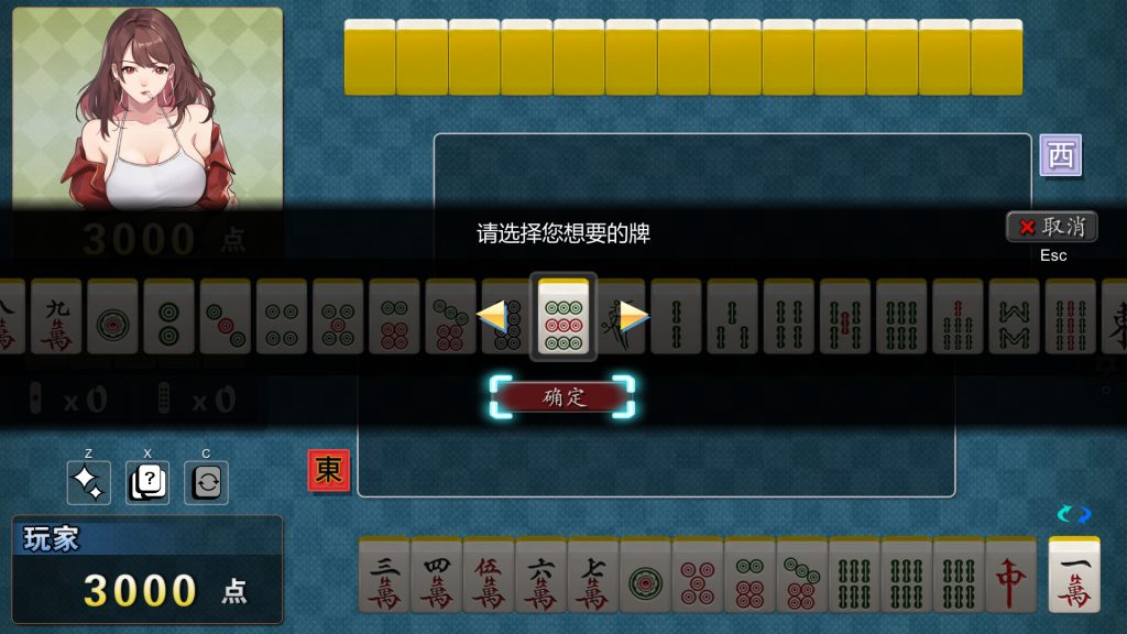 图片[5]-勾八麻将J8 Mahjong（V1.3.2HF）-玩什么YX