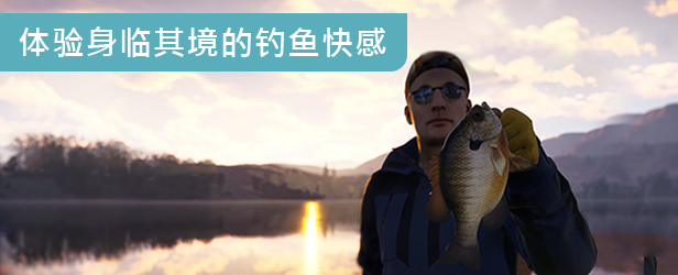 图片[1]-荒野的召唤：垂钓者/Call of the Wild: The Angler（v1.1.4）-玩什么YX