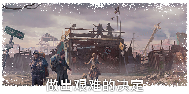 图片[4]-末日求生/Surviving the Aftermath（v1.25.0.2775—更新 新生DLC）-玩什么YX