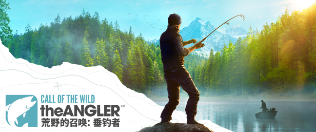 荒野的召唤：垂钓者/Call of the Wild: The Angler（v1.1.4）-玩什么YX