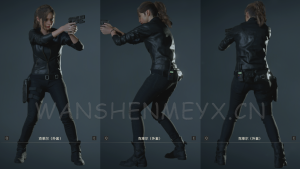 《生化危机2:重制版》克莱尔MOD【271】【仅支持旧版本】-玩什么YX