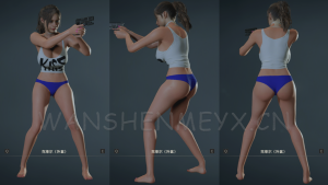 《生化危机2:重制版》克莱尔MOD【264】【仅支持旧版本】-玩什么YX