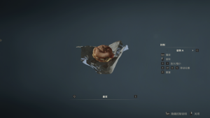 《生化危机2:重制版》暴君【9】【仅支持旧版本】-玩什么YX