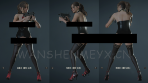 《生化危机2：重制版》克莱尔MOD【502】【仅支持旧版本】有问题别下-玩什么YX