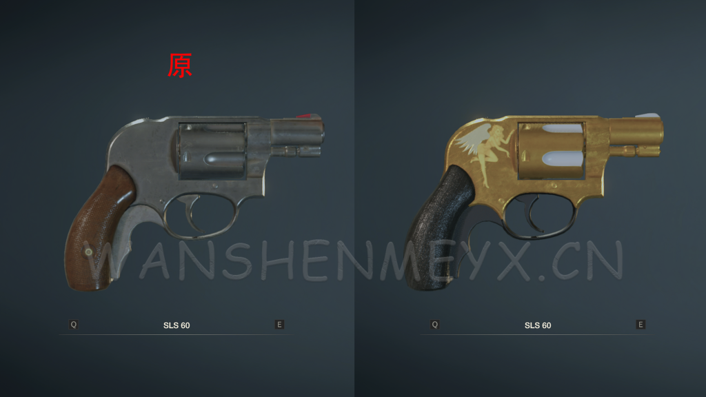 《生化危机2：重制版》SLS60金色天堂皮肤MOD[仅支持旧版本]-玩什么YX