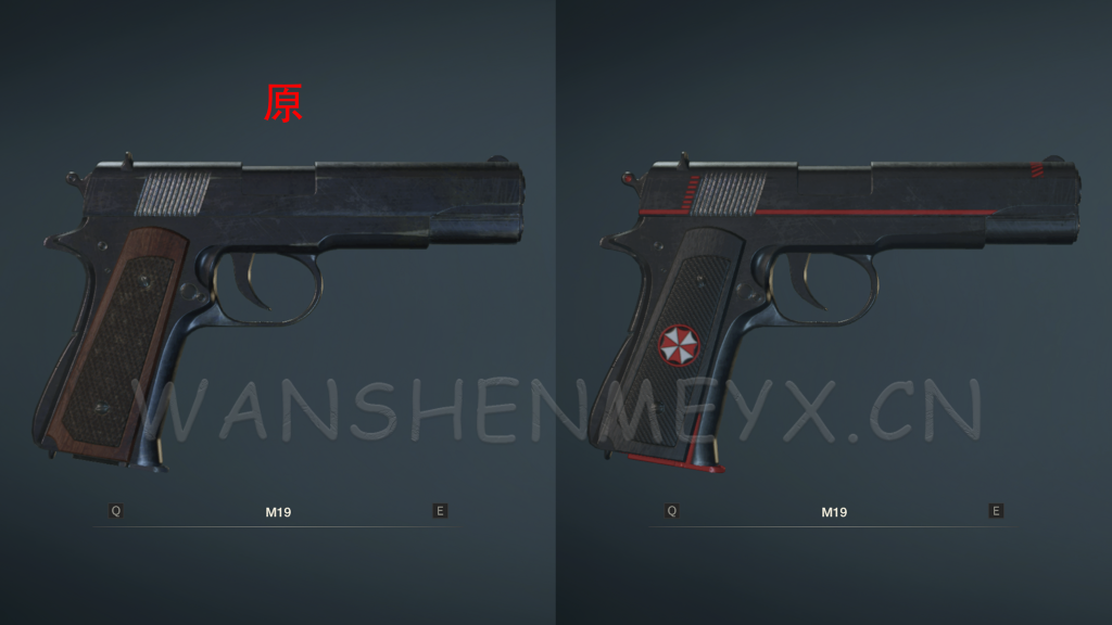 《生化危机2：重制版》M1911伞公司皮肤MOD[仅支持旧版本]-玩什么YX