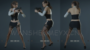 《生化危机2:重制版》克莱尔MOD【385】【仅支持旧版本】-玩什么YX