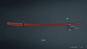 《生化危机2：重制版》红柄黑刃炫酷武士刀替换匕首MOD[仅支持旧版本]-玩什么YX