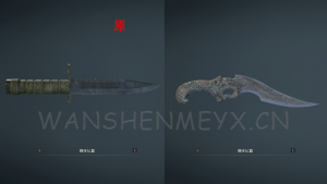 《生化危机2：重制版》生化8死亡之花替换格斗匕首MOD[仅支持旧版本]-玩什么YX