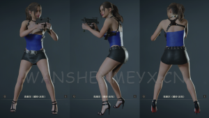 《生化危机2:重制版》克莱尔MOD【328】【仅支持旧版本】-玩什么YX