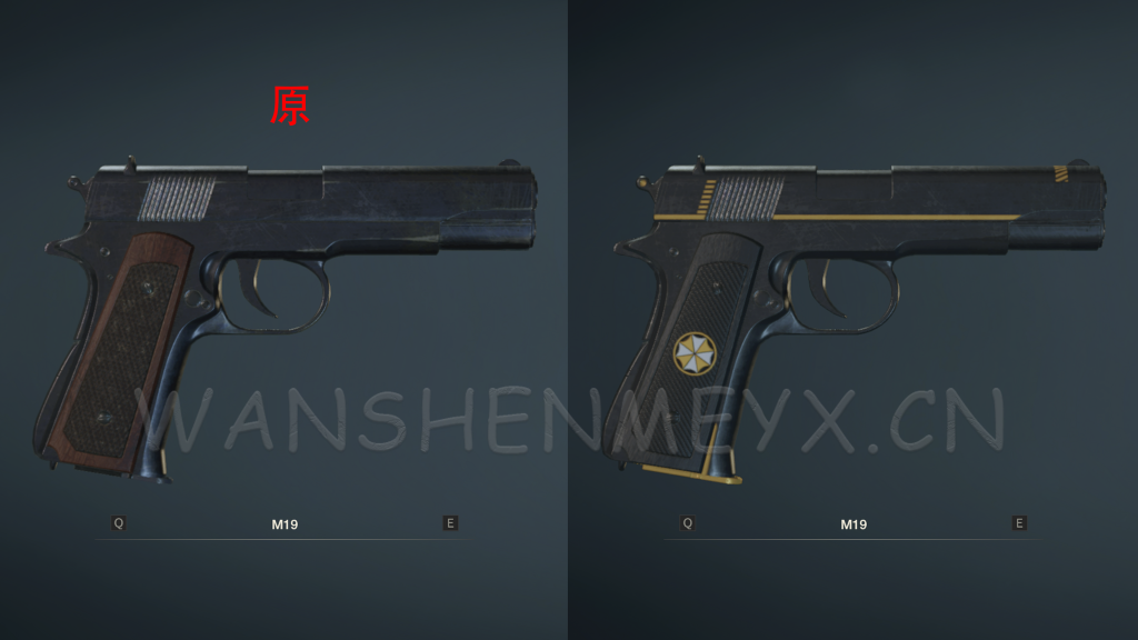 图片[2]-《生化危机2：重制版》M1911伞公司皮肤MOD[仅支持旧版本]-玩什么YX