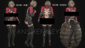 《生化危机4：重制版》阿什莉MOD【34】-玩什么YX