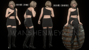 《生化危机4：重制版》阿什莉MOD【6】-玩什么YX