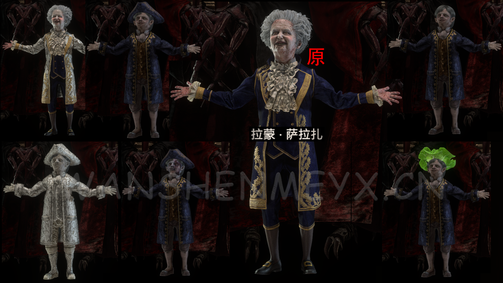 《生化危机4：重制版》萨拉扎MOD-玩什么YX