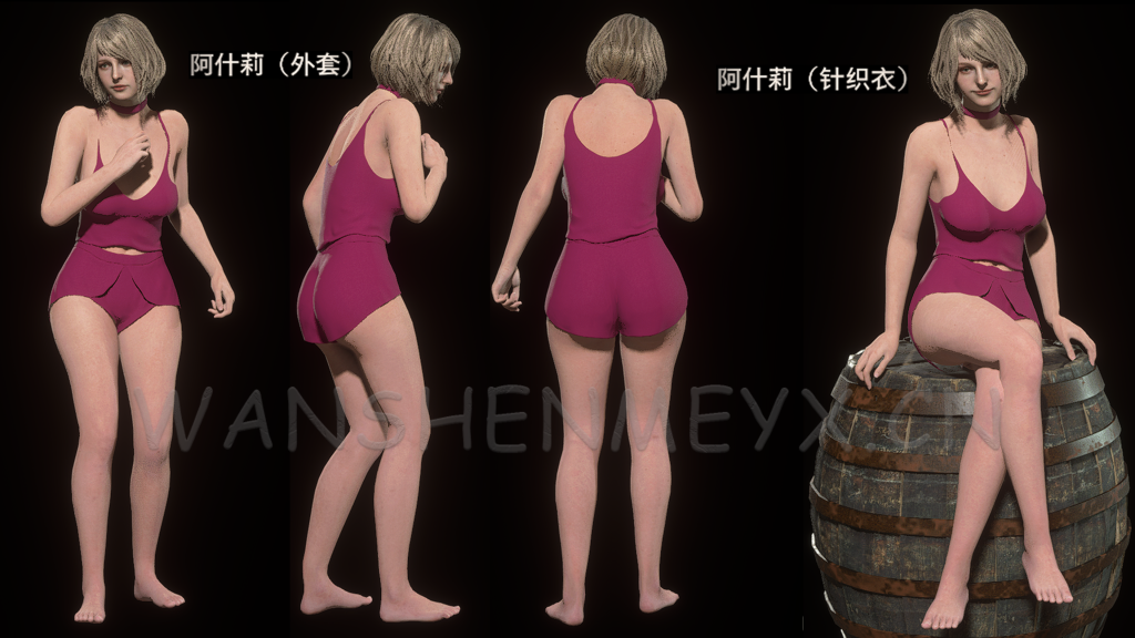 《生化危机4：重制版》阿什莉MOD【129】-玩什么YX