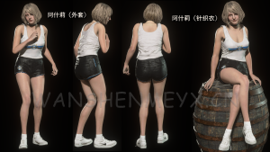 《生化危机4：重制版》阿什莉MOD【144】-玩什么YX