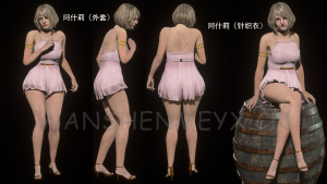 《生化危机4:重制版》阿什莉MOD【145】-玩什么YX