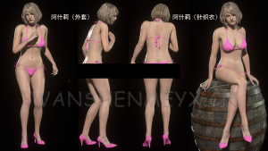 《生化危机4：重制版》阿什莉MOD【149】-玩什么YX