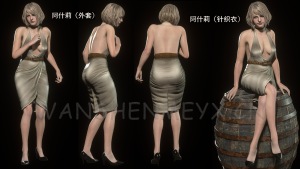 《生化危机4:重制版》阿什莉MOD【162】-玩什么YX