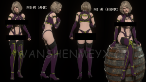 《生化危机4:重制版》阿什莉MOD【170】-玩什么YX