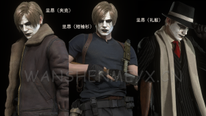 《生化危机4:重制版》里昂MOD【77】-玩什么YX