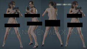 《生化危机2：重制版》克莱尔MOD【534】【仅支持新版本】-玩什么YX