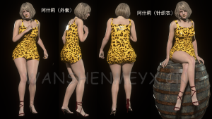 《生化危机4：重制版》阿什莉MOD【193】-玩什么YX