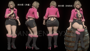 《生化危机4:重制版》阿什莉MOD【196】-玩什么YX