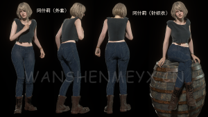 《生化危机4:重制版》阿什莉MOD【199】-玩什么YX