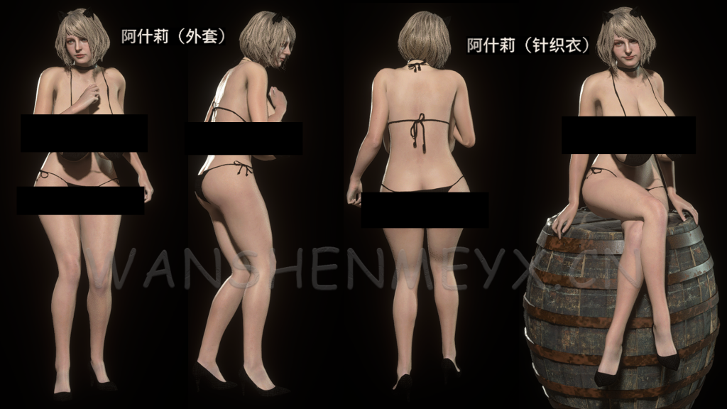 《生化危机4：重制版》阿什莉MOD【202】-玩什么YX