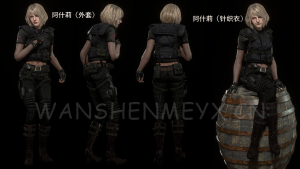 《生化危机4:重制版》阿什莉MOD【205】-玩什么YX