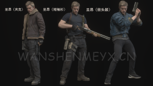 《生化危机4:重制版》里昂MOD【160】-玩什么YX