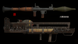 《生化危机4:重制版》火箭发射器MOD-玩什么YX